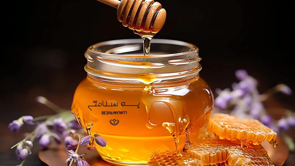 راهنمای-خرید-عسل-چهل-گیاه-اصل-و-تضمین-اصالت-آن